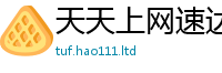 777888管家婆精准四肖随新门内部资料免费提供大全(最新章节)